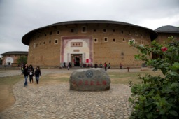 Xiamen Hakka Tulou
